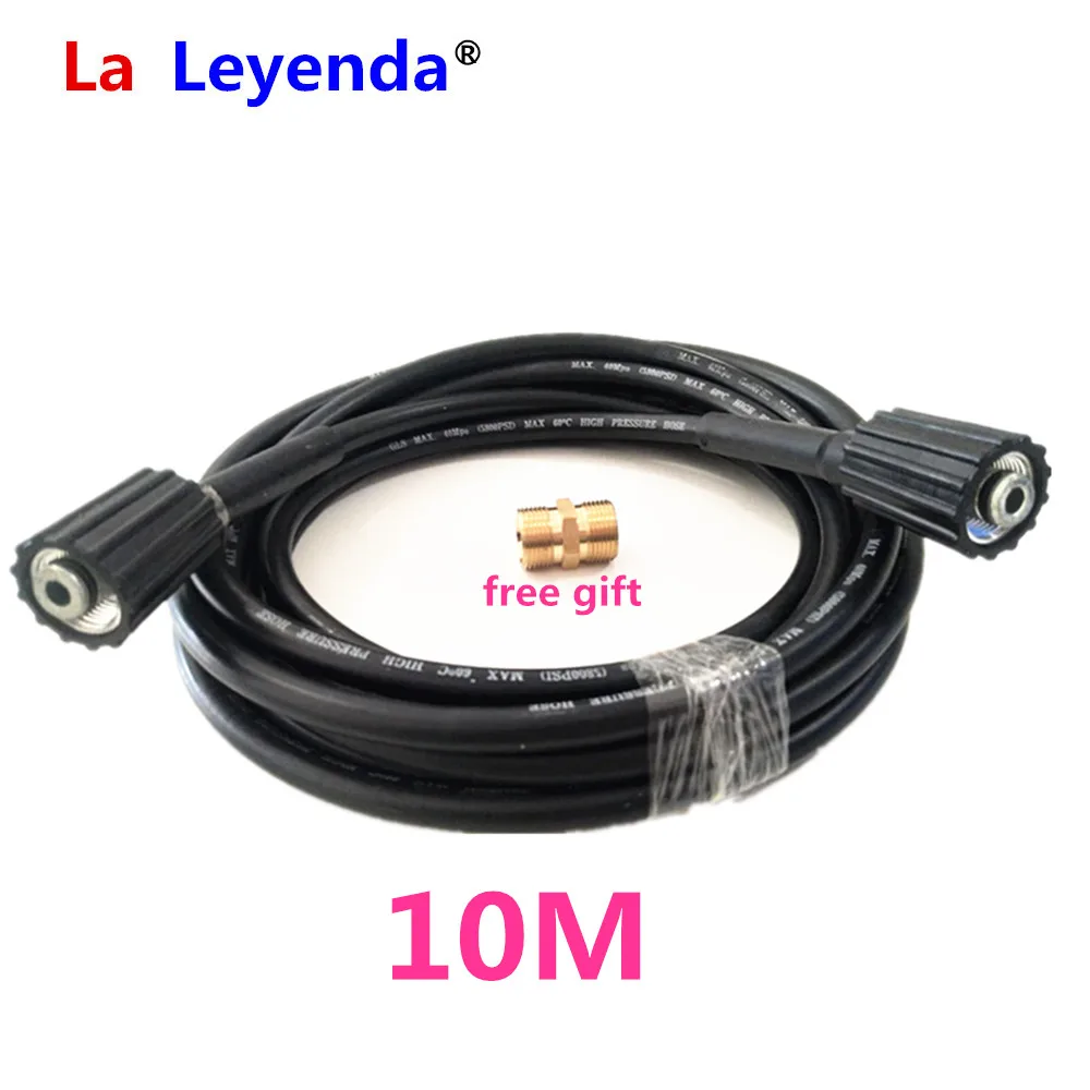 LaLeyenda шланг для мойки автомобиля высокого давления+ M22 штифт 14 мм 3000 фунтов/кв. дюйм очистка удлинительная трубка для Karcher/Elitech/Huter/Интерскол - Цвет: 10M