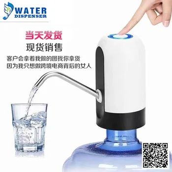 

Bottled Water Electric Pumping Device Pure Water Bucket of Water Water Dispensers Mineral Water Automatic Water Water-absorbing