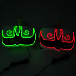 Хэллоуин светящаяся маска светодиодный провод вверх маска верхняя лицо покрыта батареей Светящийся Косплей Костюм Маска для вечеринки