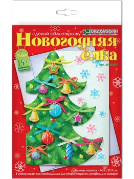 

AB 23-521 set for the New Year's Eve card (decor-applique) Clover