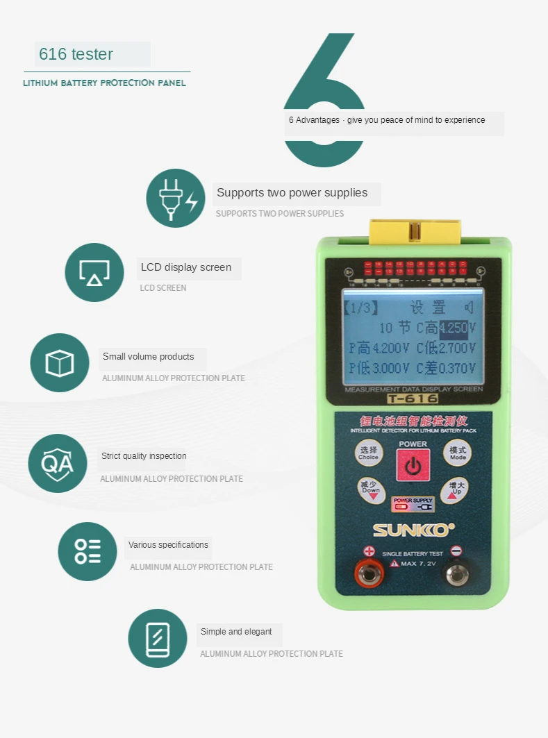 T-616 lithium battery tester Voltage and pressure difference intelligent detecti