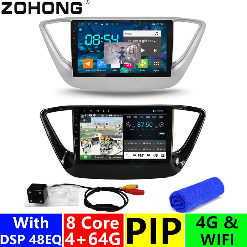 4 + 64 Гб DSP 4G Octa 8 ядер android 10 Автомобильный мультимедийный DVD плеер для Hyundai Solaris accent