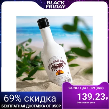 

Malibu bath foam, 450 ml