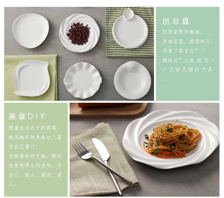 Creative Plates Ceramic Tableware dayi xing pan Ceramic European Style Hotel Supplies Plate Ceramic Tableware