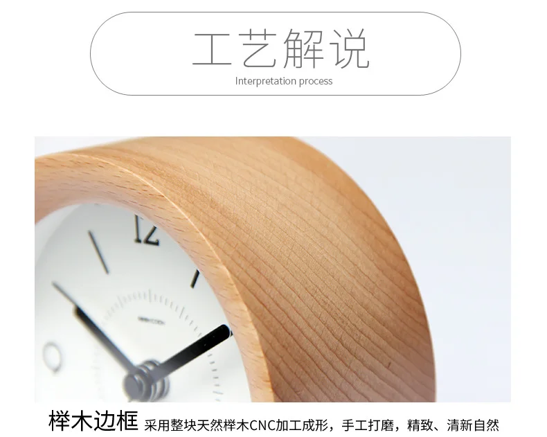 Building Blocks Solid Wood Mute Little Alarm Clock: Time Legend with Small Night Lamp Snooze Function Simple Northern European-S