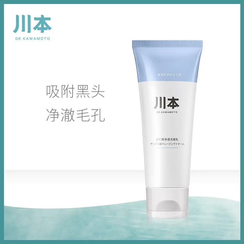 Almond acid cleanser-1