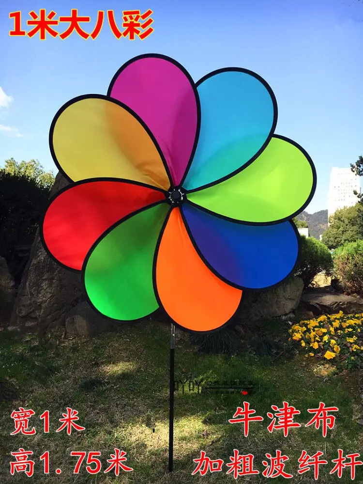 Открытый Кемпинг черный край шесть цветная мельница динамический Кемпинг овсянка во дворе детская игрушка украшение