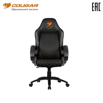 

Gaming chair Cougar Fusion
