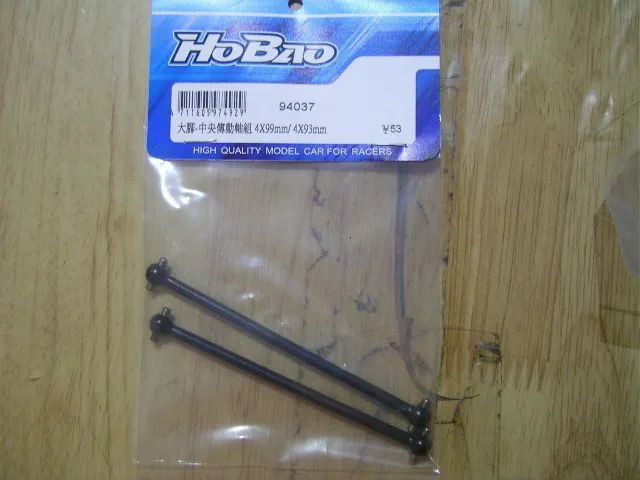 OFNA/HOBAO гонки 1/8 гипер mt плюс 94037 2 шт./компл. металлический закаленной Центральная стяжка 4x99 и 4x95 мм рамки для rc частей