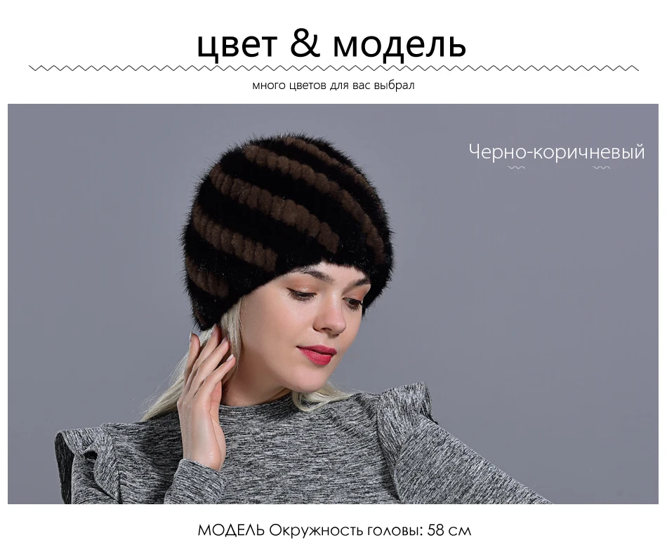 RG1067-Mink-fur-hatRU_04