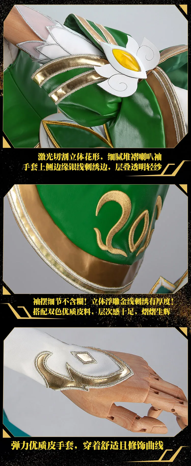 COSREA/горячая игра Арена доблести косплей костюм Ван Zhaojun Arwen Принцесса Необычные Зеленые платья костюмы на Хэллоуин вечерние для женщин