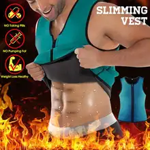 Мужской жилет для похудения женское белье с корсетом, корректирующий костюм, спортивный пояс для похудения, корсет для тела, корсет для талии, тренажер