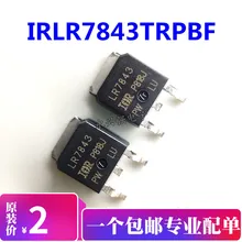 IRLR7843TRPBF LR7843 161A 30V TO-252