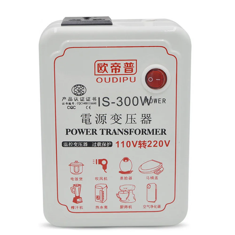 120W 300W AC 110V to 220V Voltage Converter Regulator Travel Portable Converter Set Up Transformer Adapter Step Up Voltage