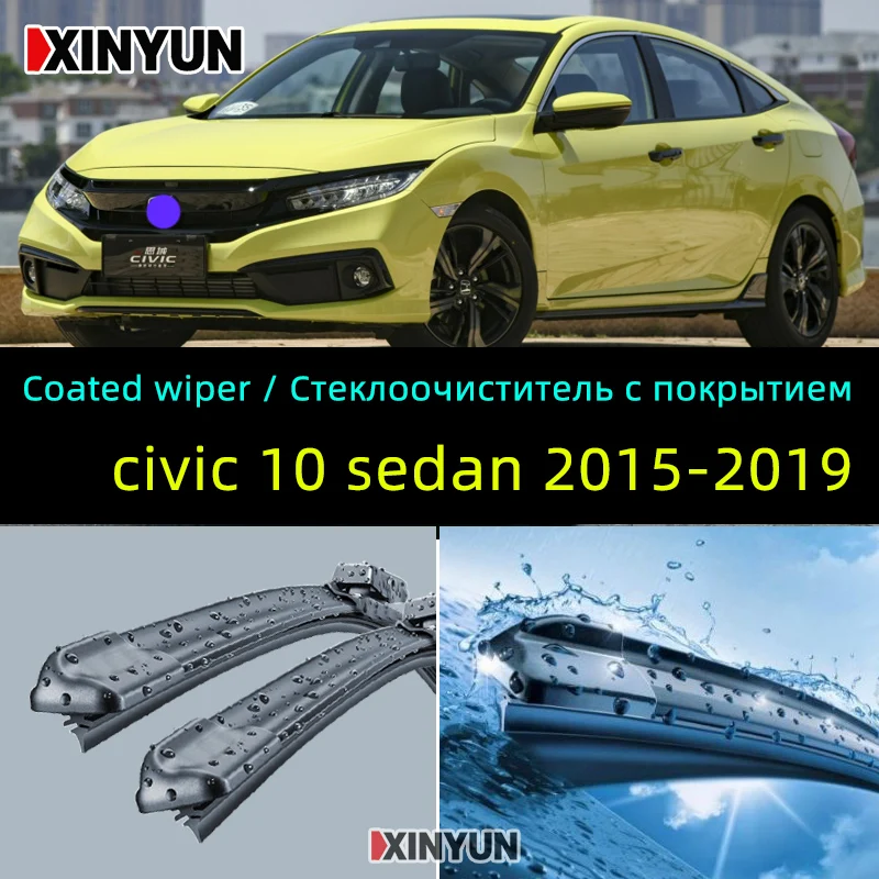 Передние щетки стеклоочистителя с покрытием для Honda Civic 10 Sedan- лобовое стекло 2" и 18"