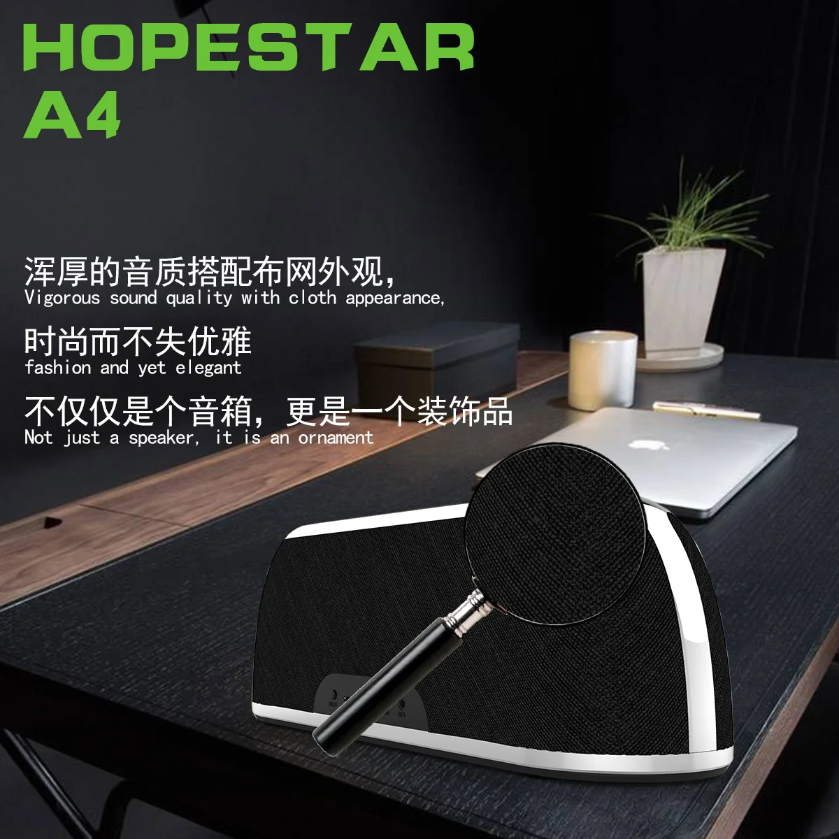 HOPESTAR A4 Настольный bluetooth динамик высокой мощности высококачественный беспроводной динамик HIFI подарок сенсорный NFC