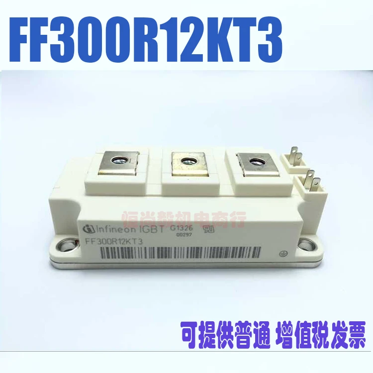 FF300R12KT3 FF200R12KT3 FF150R12KT3G FF400R12KT3 Germany Infineon new original IGBT | Компьютеры и офис