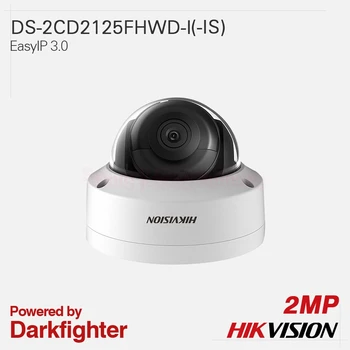 

Hikvision Original IP Camera DS-2CD2125FHWD-I DS-2CD2125FHWD-IS EasyIP 3.0 fixed lens 2MP H.265+ EXIR Dome All-metal IP67 IK10