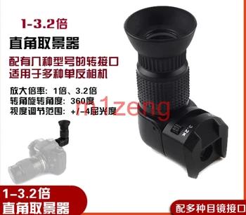 

Seagull 1x-3.2x Angle View Finder eyecup for Canon 60d 600d 5d3 6d 7d Nikon d600 d750 pentax k7 olympus sony SLR Camera