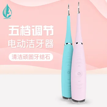 

NEW Teeth whitening Home Use Tooth Stain Remover Tartar Teeth Stains Scaling USB Charging VibrationHigh Frequency Dentist tools