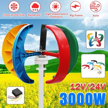 

12/24V Wind Turbines Generator 3000W 5 Blades generator Lantern wind turbines Vertical Axis For Household Streetlight+Controller