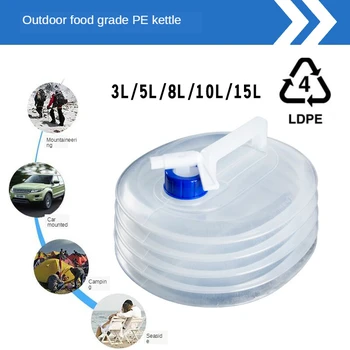 

PE folding water bag shrink bucket food grade outdoor portable kettle car camping 3-15L