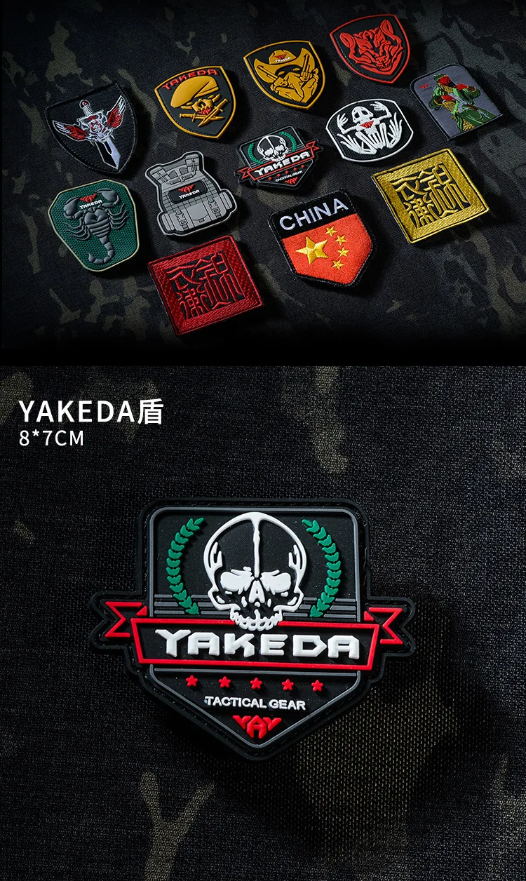 Yakeda Национальный Флаг Стикер армейские вентиляторы наклейки Идентификация липучки наклейки на рюкзак жилет стикер s Aigo идентификация