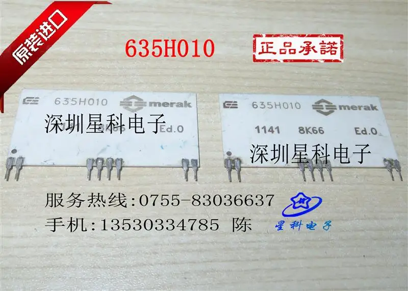 

10PCS 635H010 635H022-EDO