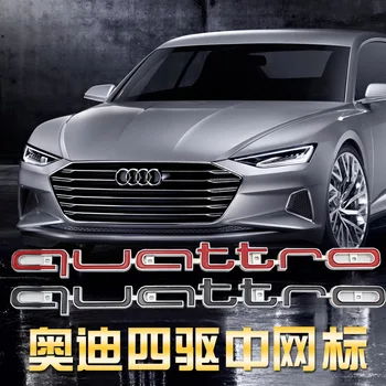 

1pcs red black car front grille badge labeling car in the net logo For Audi Quattro a3 a4 a5 a6 s4 s5 s6 s7 c5 c6 b7 b8 b6 q3 q5