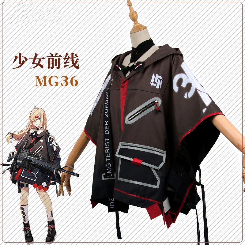 Game Meisjes Frontline MG36 Cosplay Battle Suit Uniform Cosplay Kostuum Halloween Outfit Voor Vrouwen Nieuwe Collectie Game Meisjes Frontline MG36 Cosplay Battle Suit Uniform Cosplay Kostuum Halloween Outfit Voor Vrouwen Nieuwe Collectie