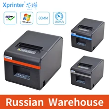 Xprinter 80 мм Термопринтер pos-принтер с автоматическим резаком для кухни USB/Ethernet порт Поддержка денежный ящик ESC/POS