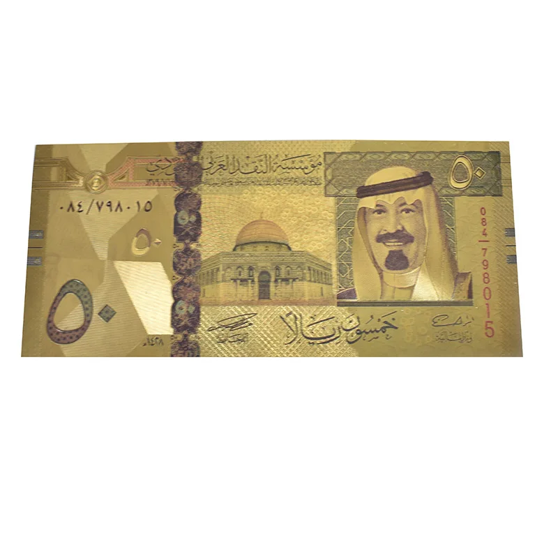 Золотые банкноты в Саудовской Аравии, банкноты, банкноты для домашнего декора и коллекции - Цвет: 1PCS 50Riyal