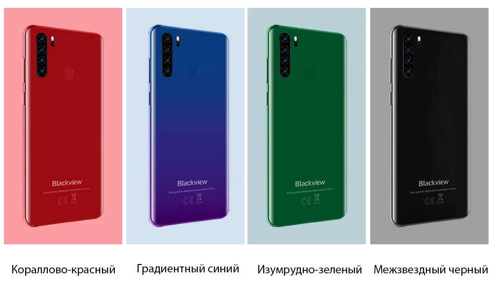 Смартфон Blackview A80 Pro Quad с задней камерой, четыре ядра, 4 Гб+ 64 ГБ, Android 9,0, 6,49 дюйма, водонепроницаемая камера 4680 мАч, мобильный телефон 4G