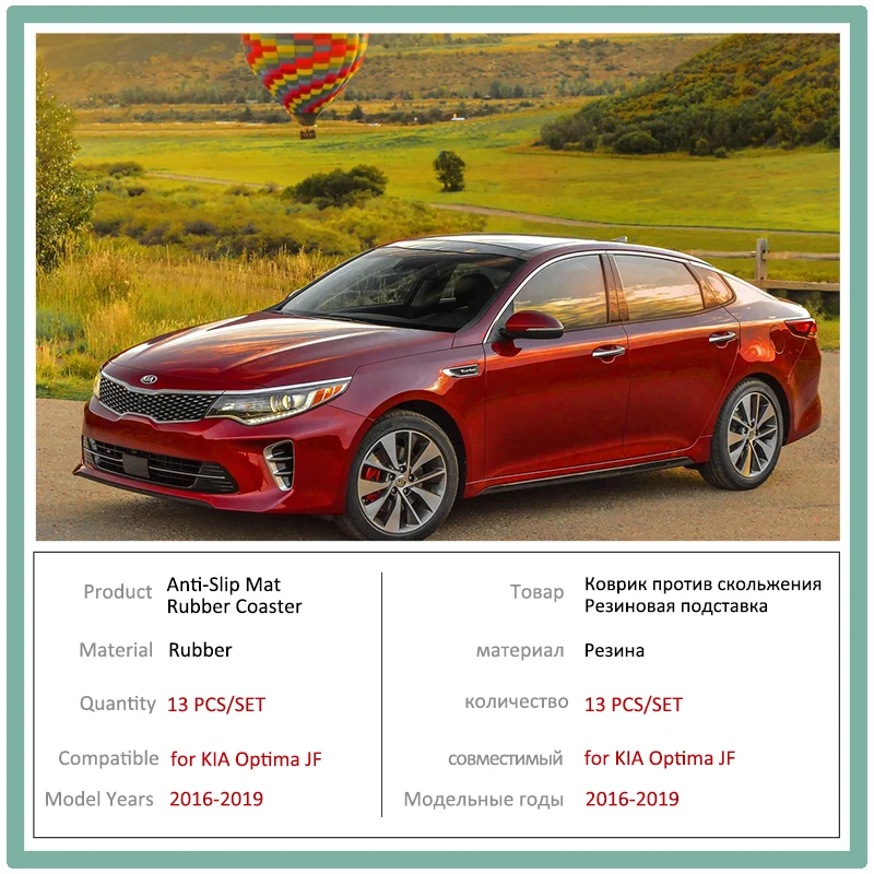 Анти-скольжения двери резиновые чашки подушки для KIA Оптима JF~ 4th Gen mk4 KIA K5 паз коврики аксессуары для автомобильного интерьера