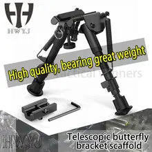 20 мм металлическая опорная направляющая Jinming steel will M24 светящаяся водяная пуля снайперская пушка игрушка специальная опорная рама