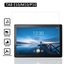 Стеклянная крышка для LENOVO TAB E10 P10 M10 закаленное защитное стекло для экрана на P E M 10 Защитная крышка