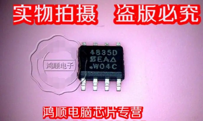 Новый оригинальный SI4835D 4835D.! | Обустройство дома