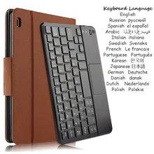 Для lenovo Tab 4 10 чехол TB-X304F X304N 10,1 дюймов Магнитная bluetooth-клавиатура для планшета чехол из искусственной кожи Многоязычный язык