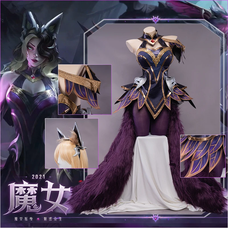 

Anime Game LOL Femeal Hero Ahri Nine Tailed Tail Purple Dress Lolita Uniform Cosplay Costume Halloween Women Free Shipping 2021