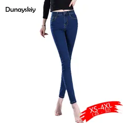 Модные женские джинсы тонкие узкие брюки-карандаш с высокой талией джинсы scretched полная длина брюки женские вареные повседневные регулярные
