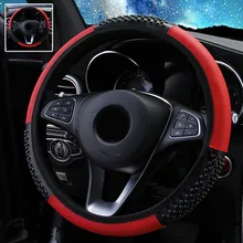 Автомобильный Противоскользящий удобный кожаный чехол на руль эластичная Замена 38 см