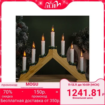 

The figure of trees. "Christmas Hill", 7 candles, 1.5 W, E12, 220V, FIRE EFFECT 4357284