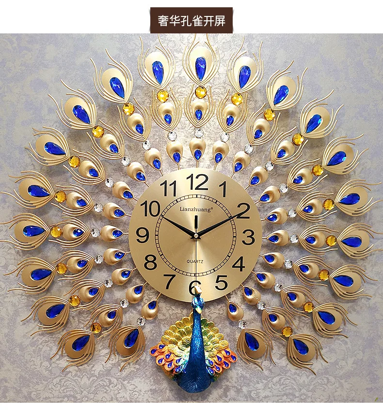 Peacock Clock Wall Clock Living Room Modern Minimalist Glorious Creative European Style Clock Household Decoration Pocket Watch