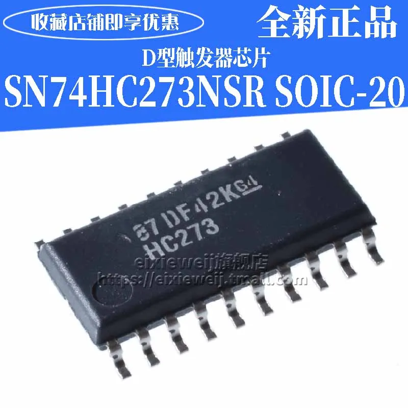 10 шт. SN74HC273NSR SOIC-20 D