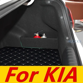 

For KIA kx cross trunk storage baffle storage partition storage box