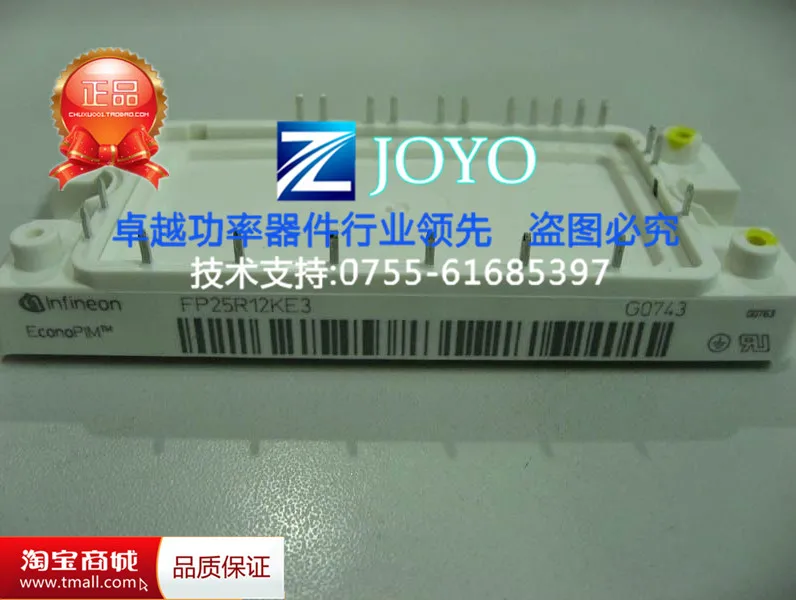 

FP25R12KE3 IGBT module Shelf--ZYQJ