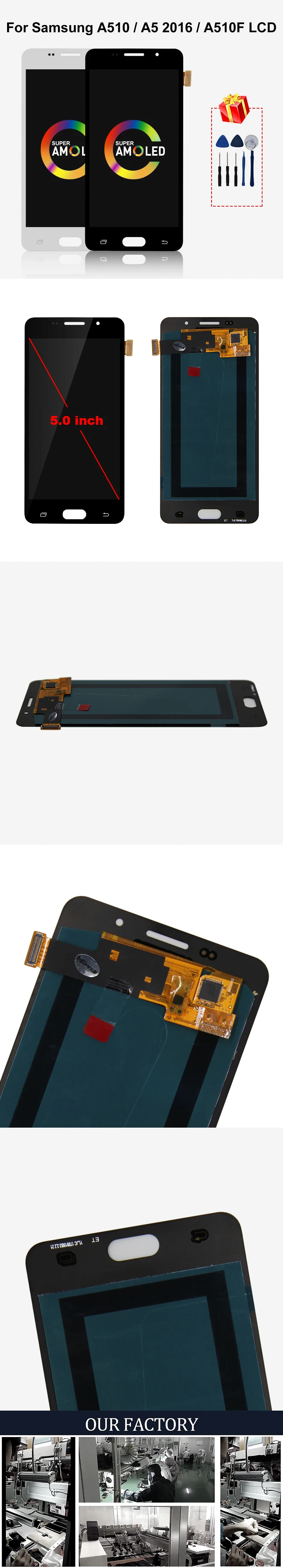 Samsung-A510-详情