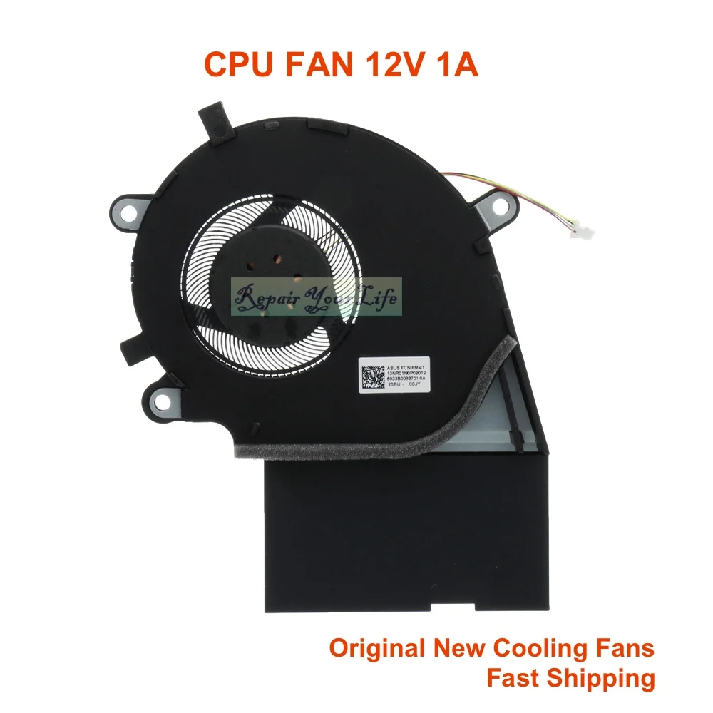 Ventiladores e resfriadores