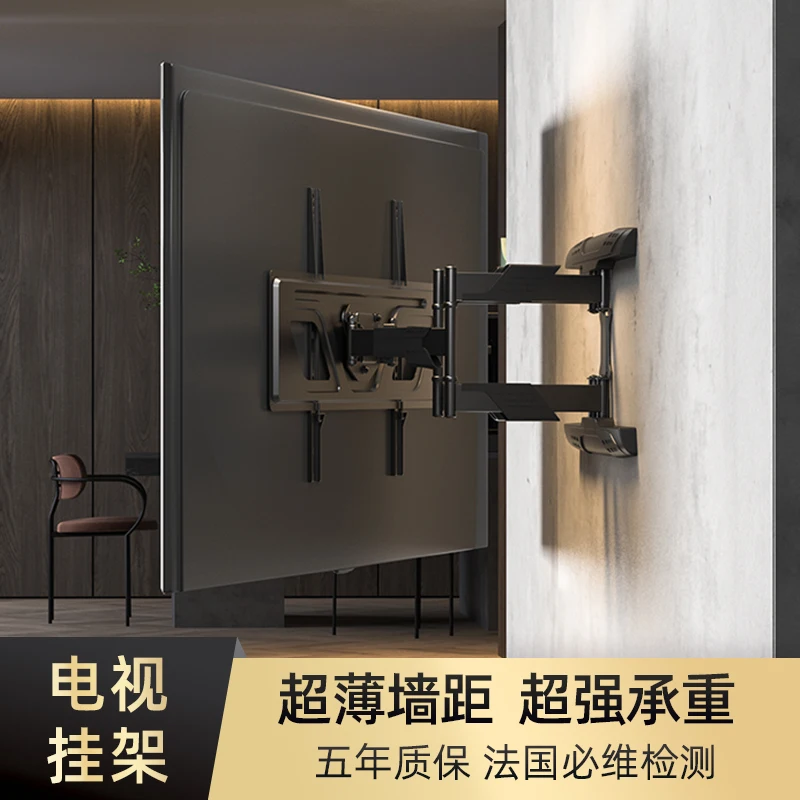 

Ultra-thin TV scale helicopter rotating folding embedded millet SONY samsung huawei 55-75 general support