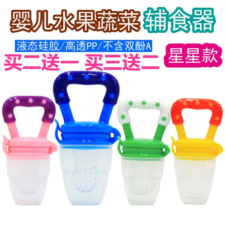 

Baby Bite Bite Music Food Supplement Food Supplement Bags Infant Fruit Homemade Purees Suck Suck Dimethoate shu le Teething Feed